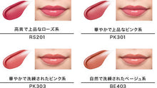 Load image into Gallery viewer, KohGenDo My Fancy Lipstick 3.5g
