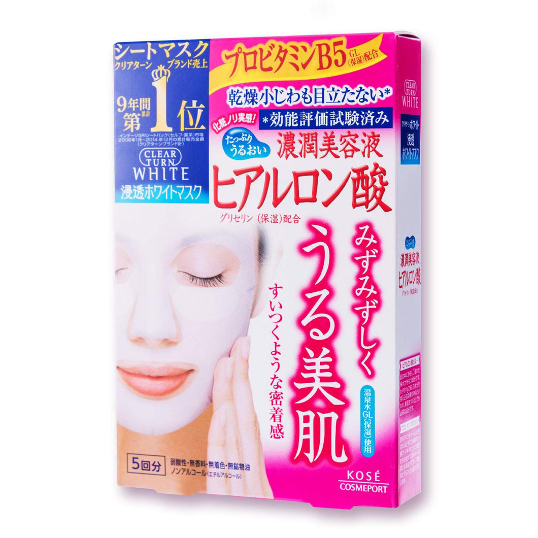 KOSE CLEAR TURN White Mask 5sheets (8types)