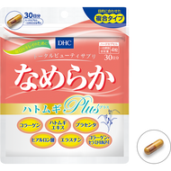 DHC Total Beauty Supplement 