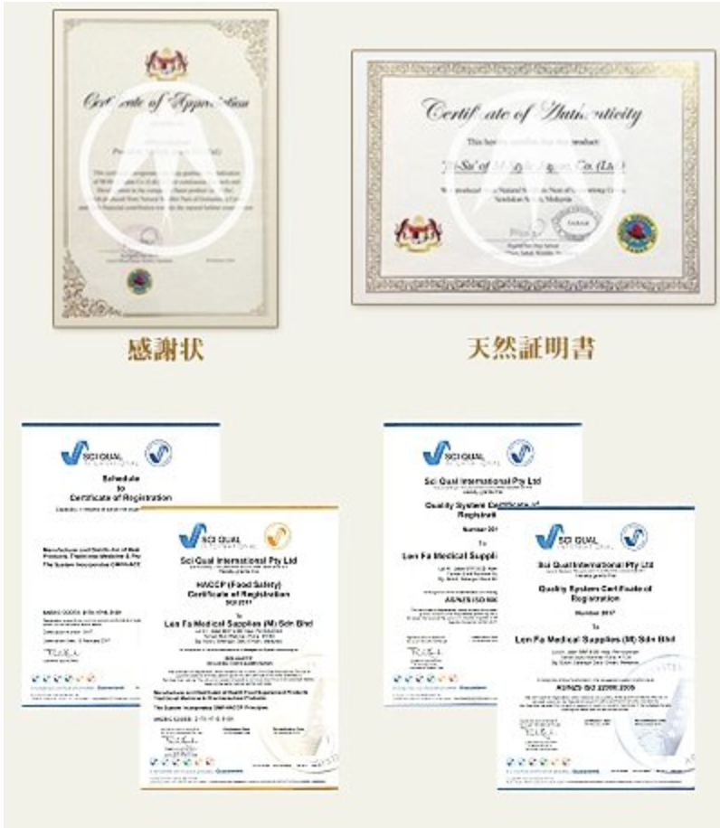 BI-SU Swallow's nest W-500 Supplement type 150tablets – Tokyo on