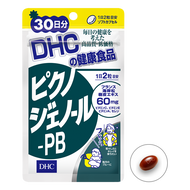 DHC Pycnogenol-PB 60capsules 30days