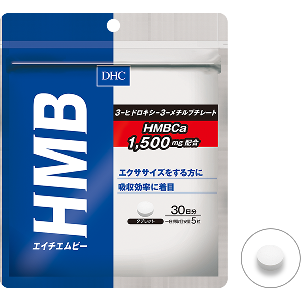 DHC HMB for Exercise 150tablets 30days