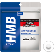 DHC HMB for Exercise 150tablets 30days