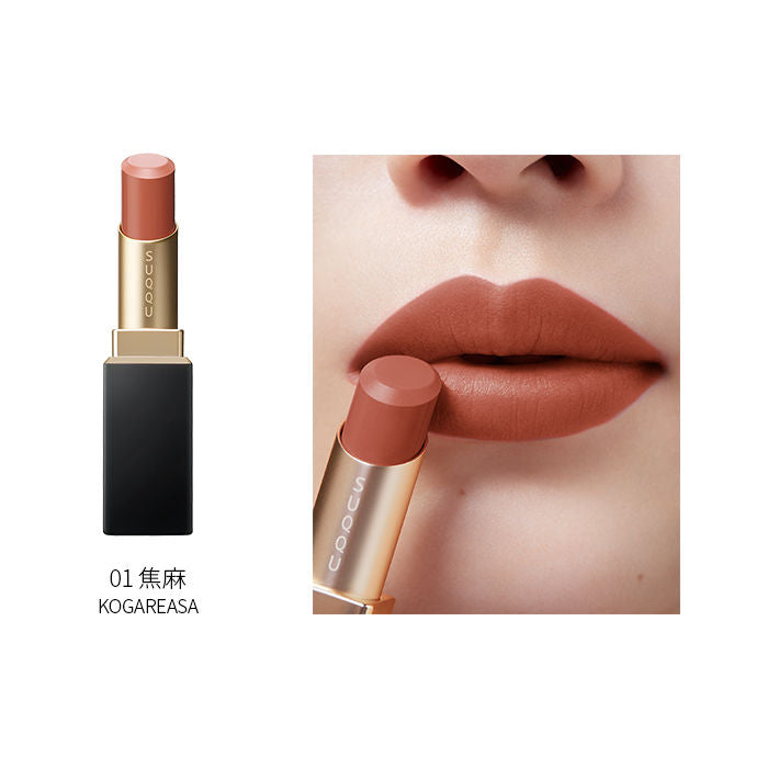 Suqqu Vibrant Rich Lipstick
