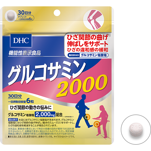 DHC Glucosamine 2000 180capsules 30days