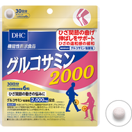 DHC Glucosamine 2000 180capsules 30days