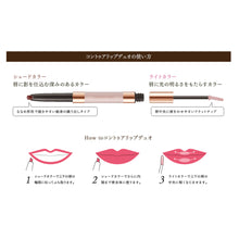 Load image into Gallery viewer, Kanebo Coffret D’or Contour lip duo
