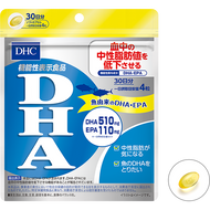 DHC DHA 120capsules 30days