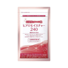 Load image into Gallery viewer, Kewpie Hyalo Moisture 240 (Hyaluronic acid Na) 120capsules 30days
