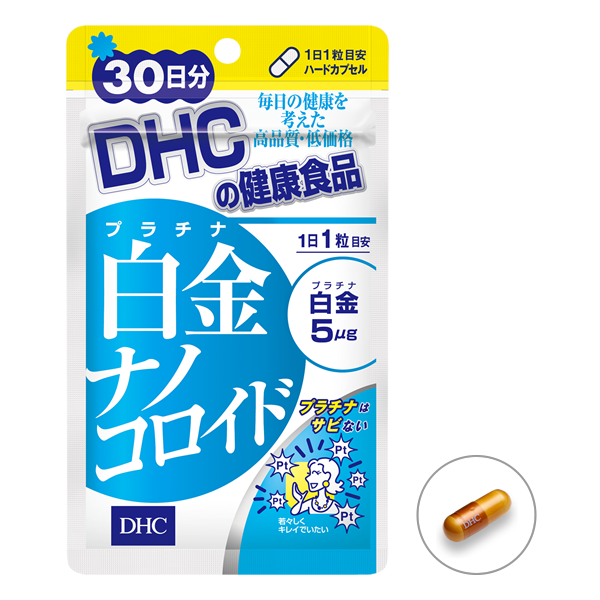 DHC Platinum nanocolloid 30capsules 30days