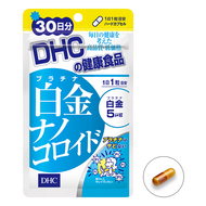 DHC Platinum nanocolloid 30capsules 30days