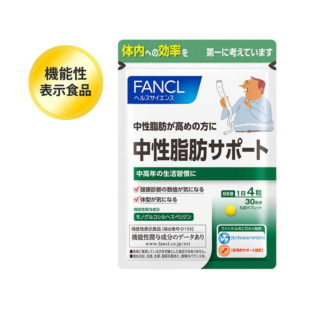 FANCL Neutral fat Support 120tablets/30days