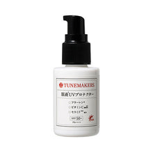 Load image into Gallery viewer, TUNEMAKERS Sun Guard Fullerene UV Protector SPF50+/PA++++ 30ml
