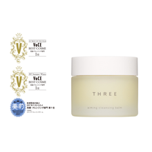 Load image into Gallery viewer, THREE Aiming Cleansing Balm 85g [92% naturally derived ingredients]

