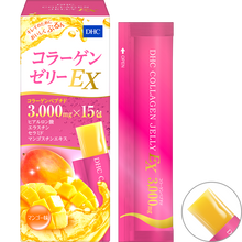 Load image into Gallery viewer, DHC Collagen Jelly EX 15g * 15days
