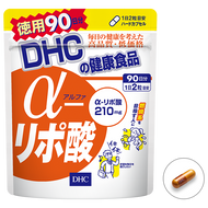 DHC alpha lipoic acid 180capsules 90days