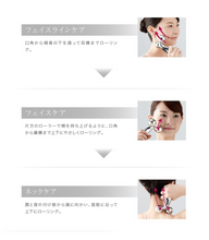 Load image into Gallery viewer, MTG ReFa CARAT Face&amp;Body

