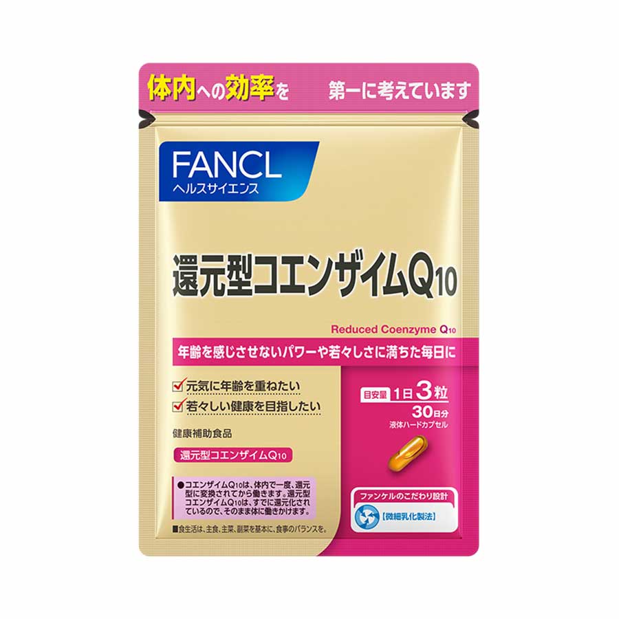 FANCL Reduced Coenzyme Q10 90capsules / 30days