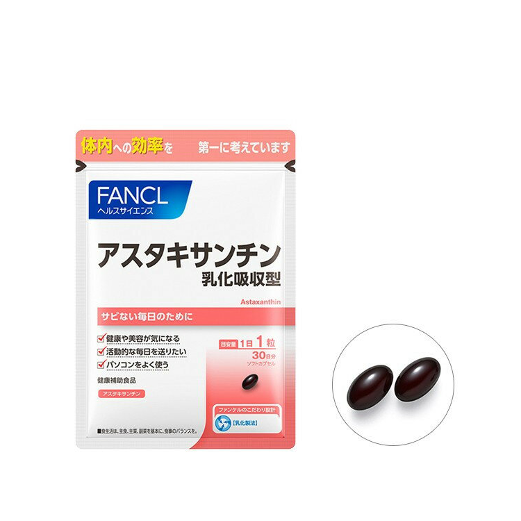 FANCL Astaxanthin (Emulsion absorption type) 30capsules 30days