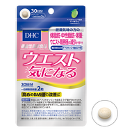 DHC African mango tree [Ellagic acid] 60tablets 30days