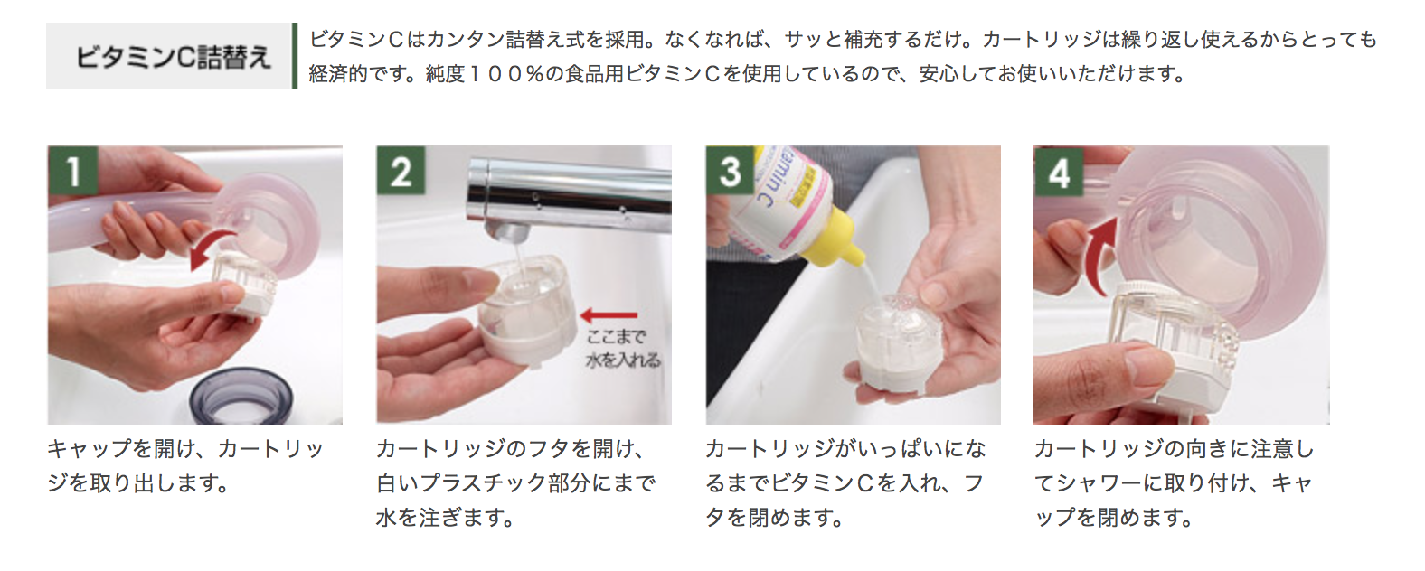 Arromic Ionic Plus Vitamin C Shower – Tokyo on Demand