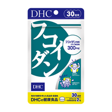 Load image into Gallery viewer, DHC Fucoidan 30tablets 30days
