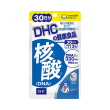Load image into Gallery viewer, DHC Nucleic acid (DNA) 30tablets 30days
