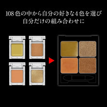 Load image into Gallery viewer, KATE TOKYO The Eye Color Case
